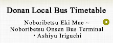 Donan Local Bus Timetable Noboribetsu Eki Mae 〜 Noboribetsu Onsen Bus Terminal・Ashiyu Iriguchi