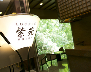 Cafe Lounge SHION