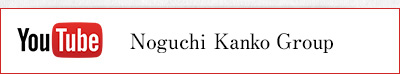 Youtube Noguchi Kanko Group