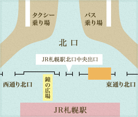 JR札幌駅⇔石水亭 集合場所地図